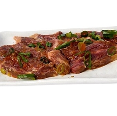 スタミナハラミ