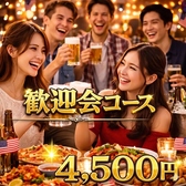 ROOFTOP BEARD ビアード 天神店のおすすめ料理2