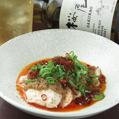 創作バル ぼんどのおすすめ料理3