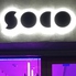 soco kitchen&barのロゴ