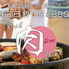 BBQ&フィッシングパーク パラオ柏のロゴ