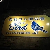 Ȑ Bird ʐ^