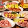 肉問屋直営 焼肉 肉一 板橋店の画像