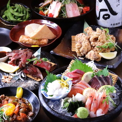 旬彩 ダイニング あし跡のコース写真