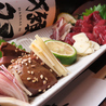 居酒屋 元のおすすめポイント1