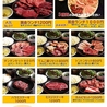 焼肉 黒金29 大宮のおすすめポイント3