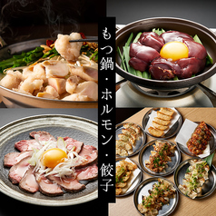 Ajisai アジサイ 札幌すすきの店のおすすめ料理1