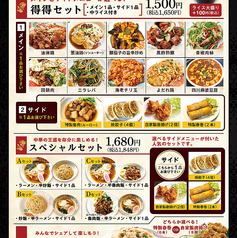【どちらも2倍!】夜のメガ盛りセット※16:00~