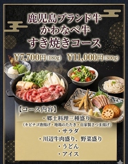 【全席個室】1969年創業 焼肉 しゃぶしゃぶ 松坂のコース写真