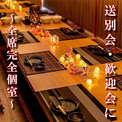個室居酒屋 元気な阿蘇を食べる 阿蘇の恵み 下通店の特集写真
