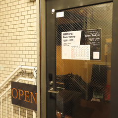 ≪貸切≫ 15名~20名 お気軽にお申し付けください!