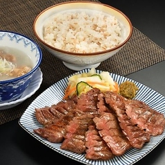 極上牛たん定食