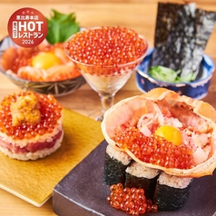 裏なんばサカナエビス 難波千日前の写真