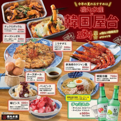 磯丸水産 上通店の写真