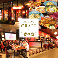 IRISH PUB CRAIC アイリッシュパブ クラック 一番町店特集写真1