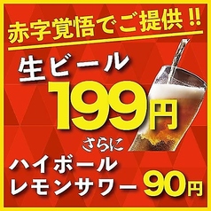 とよた道場 豊田駅前店特集写真1