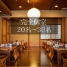 博多うずまき 旭川店のおすすめポイント3