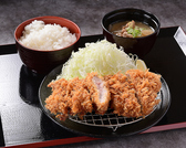かつ福 高松春日店のおすすめ料理2