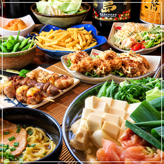 こころ居酒屋 掛川のおすすめ料理1