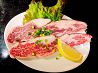 焼肉牛坊 立石本店のおすすめポイント2