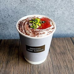 ベリーピスタチオホットチョコレート