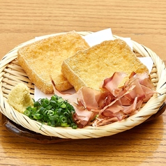 島豆腐の厚揚げ
