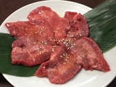 焼肉牛皇 北野庵のおすすめ料理2