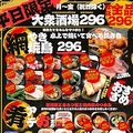 焼肉グルメ 296 ニクロー 東久留米西口店のおすすめ料理1