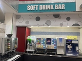 ドリンクバーの種類は豊富★お好きな飲み物が見つかるかも…