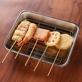 揚げたて串揚げと焼き鳥てっちゃん手稲駅前店