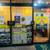 SIMRAN シムラン 天王町店の雰囲気2