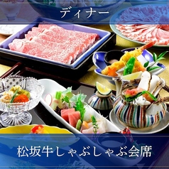 しゃぶ禅 小倉店のコース写真