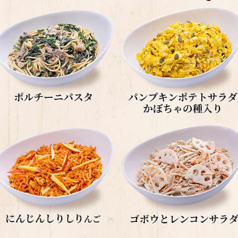 【秋のサラダバー】ポルチーニパスタ/にんじんしりしりりんご/ゴボウとレンコンのサラダ/パプリカと鶏肉