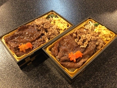 焼肉弁当 (甘口 辛口)1500円