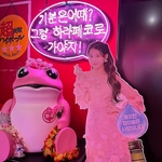 入口近くにはSNS映えのフォトスポット有♪仲間で帰り際にパシャリと一枚いかがでしょうか！？