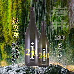 岩の井　i240総の舞　純米吟醸無濾過生原酒