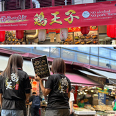 鶏王子 上野アメ横の雰囲気3