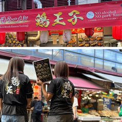 鶏王子 上野アメ横の雰囲気3