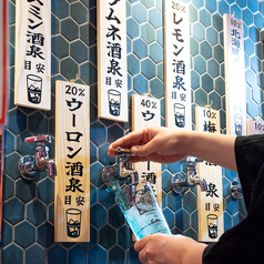 銭湯のをイメージした店内でゆったり銭湯気分♪テーブル席の一部は、銭湯の脱衣所をイメージしたつくりになっており、「風呂上がりに一杯」という雰囲気をそのまま楽しめるユニークなスペースになっています。