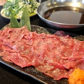 たすき 相模原駅前店のおすすめ料理2