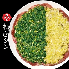 李朝園 十三店のおすすめポイント1