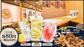 食べ飲み放題　大衆居酒屋　とりいちず　秋葉原昭和通り店の詳細