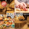 大名スシエビス Sushi Oyster Sushi Ebisu Daimyo