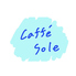 Caffe Soleロゴ画像