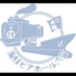 海鮮ビアホール汽笛のロゴ