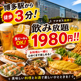 ベトナム料理 チェーサイン2号レストランのおすすめ料理2