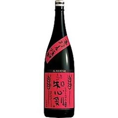 【麦】知心剣
