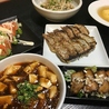 薩摩中華　こたろうのおすすめポイント1