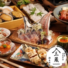 【3H飲放】朝〆鮮魚のお造り×京出汁おでんや青森地鶏など逸品含む『黄昏』全7品4380円⇒3500円(税込)の写真