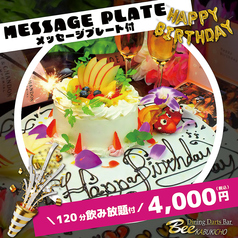 ダイニングダーツバーBee 歌舞伎町店のコース写真